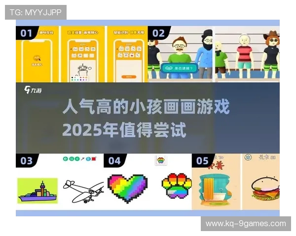 创意无限：适合4人小孩的100种趣味游戏，让孩子们动起来欢乐不断